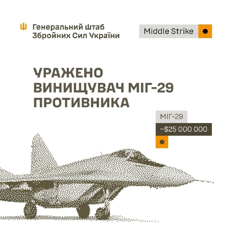 Two overnight strikes on 20 June 2026 hit the Henichesk Strait crossing and gas infrastructure in occupied Crimea, signalling a deliberate tightening of pressure on Russian supply lines across the peninsula.