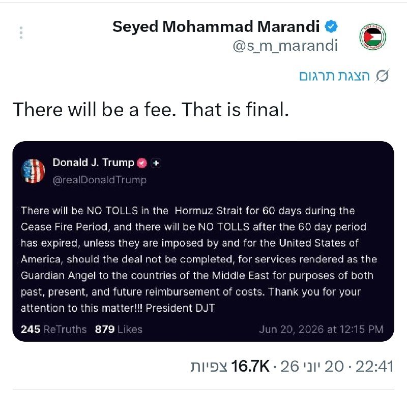 A screenshot shows a verified social media post by "Seyed Mohammad Marandi" reading "There will be a fee. That is final," quoting a June 20, 2026 post by Donald J. Trump about Hormuz Strait tolls.