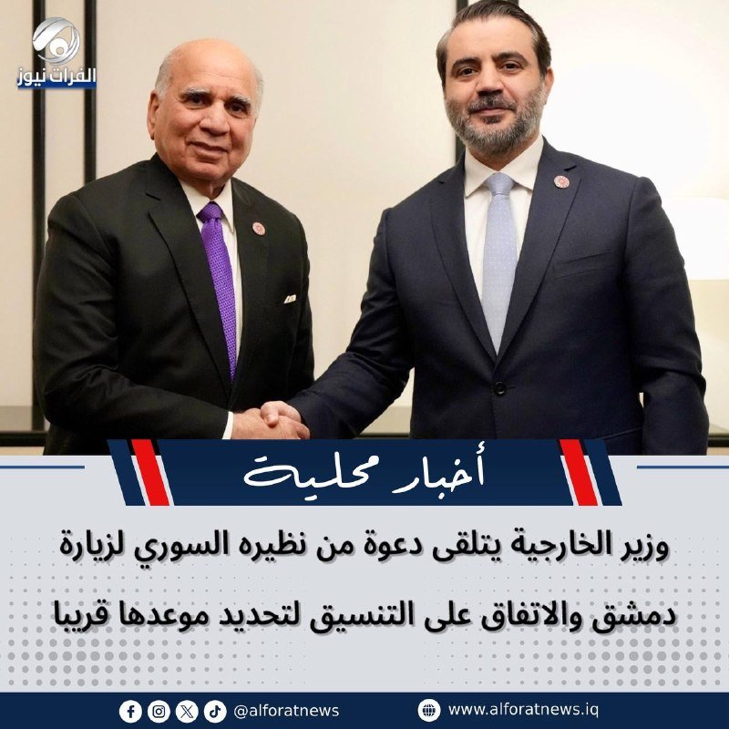 Two men in dark suits shake hands and pose for a photo, with an Arabic news caption and a TV channel logo visible.