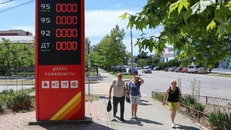 A Ukrainian drone strike on Russian-occupied Crimea killed four and suspended fuel distribution, the latest in a months-long campaign against Moscow's Black Sea logistics and energy nodes.