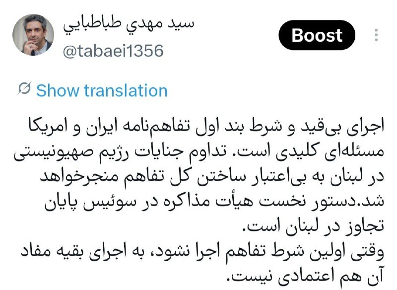 A deputy communications chief in Tehran publishes the negotiating team's opening line — ending the campaign against Lebanon — before cameras, suggesting a deliberate public framing of the channel as primarily regional, not nuclear.