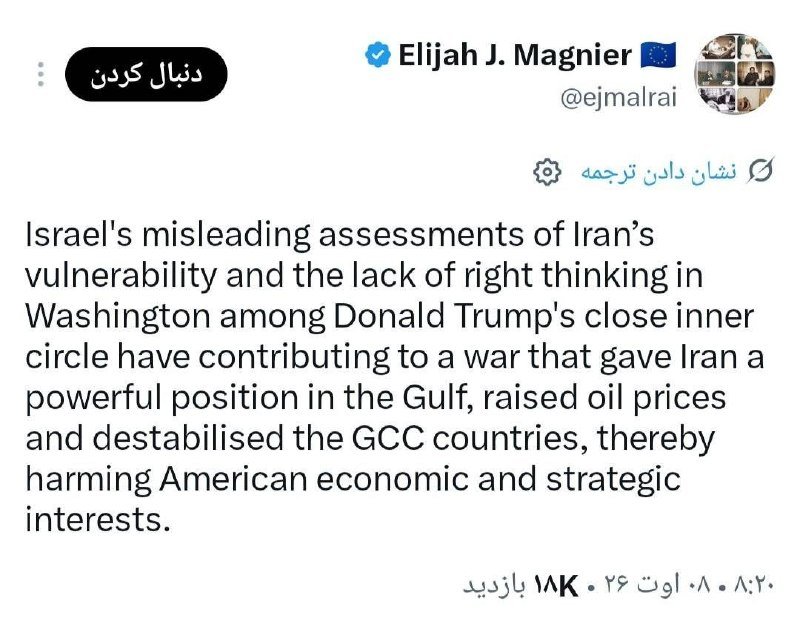 A screenshot of an X post by verified user "Elijah J. Magnier" (@ejmalrai) containing English text about Israel's assessments of Iran and mentions of Donald Trump, the Gulf, and GCC countries.