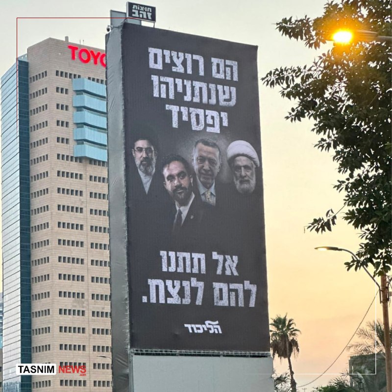 Israeli Army Radio reports the Home Front Command has lifted restrictions across the Upper Galilee, hours after claiming President Trump ordered Prime Minister Netanyahu to begin a 'partial' pullback from southern Lebanon.