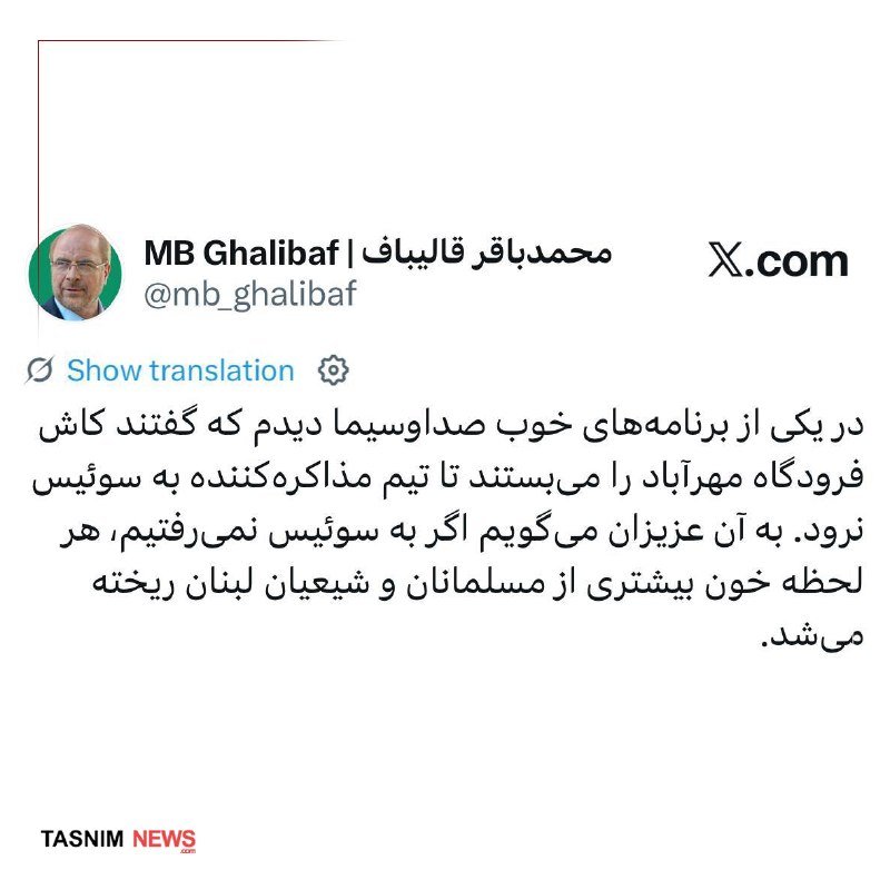 A social media post from X.com by user "MB Ghalibaf" featuring a profile photo of a man, with Persian text and a Tasnim News logo at the bottom.