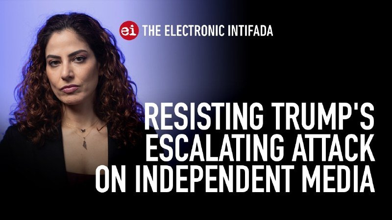 A woman with curly hair appears alongside the "The Electronic Intifada" logo and the headline "RESISTING TRUMP'S ESCALATING ATTACK ON INDEPENDENT MEDIA."