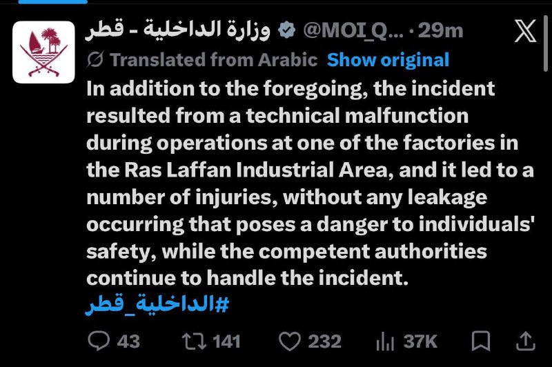 A 'technical incident' at Qatar's flagship gas complex produced an explosion heard across Doha and a frantic round of reassurance from Doha.