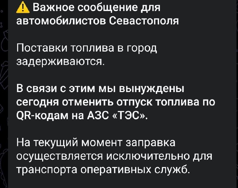 Screenshot of a webpage listing four earthquake notifications dated 22.06.2026 from the Crimean region of Ukraine, with magnitudes 3.6, 3.8, 3.3, and 3.7, each accompanied by a small map.