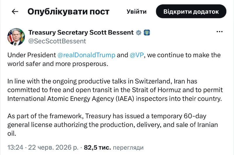 A social media post by "Treasury Secretary Scott Bessent" (@SecScottBessent) dated February 22, 2026, announces a 60-day Treasury license for Iranian oil sales and Iran's commitment to IAEA inspections.