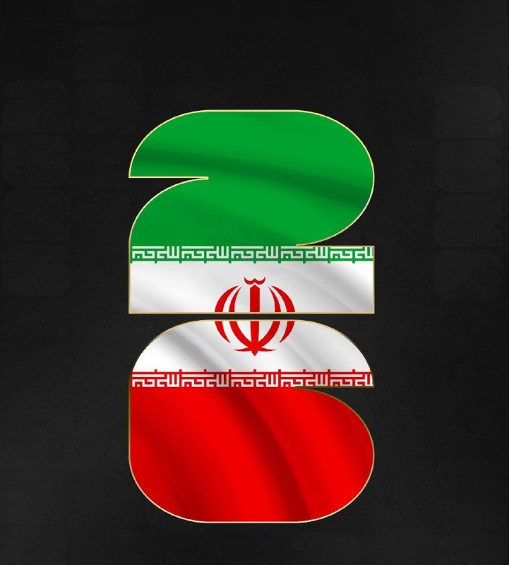 Graphic illustration showing the number "2" filled with the green, white, and red flag pattern of Iran, including its central emblem, against a dark background.