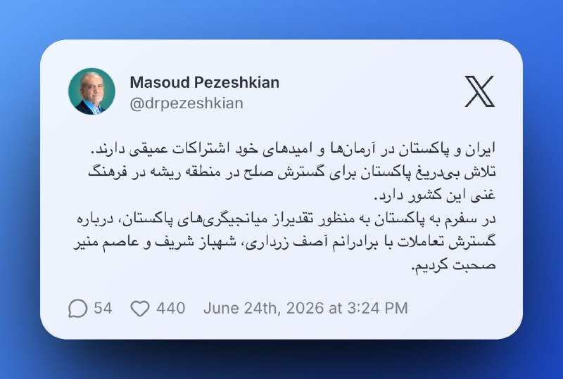 A graphic displays an X post by Masoud Pezeshkian (@drpezeshkian) featuring his profile photo, Persian-language text, 54 replies, 440 likes, and a timestamp of June 24th, 2026.