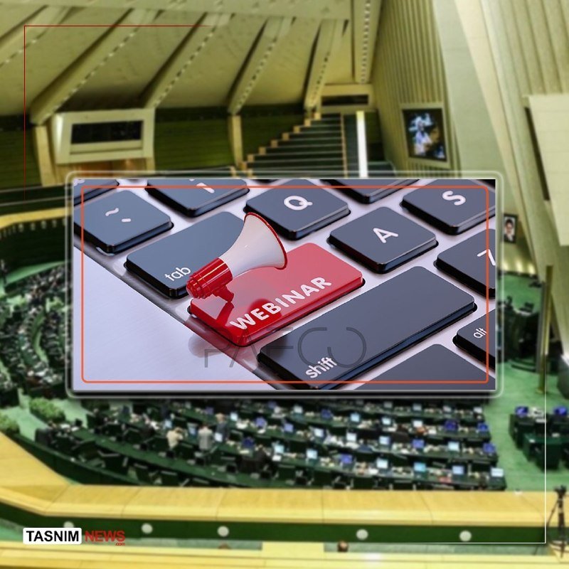 An empty parliamentary chamber with tiered seating serves as the background for a graphic overlay depicting a keyboard key labeled "WEBINAR" with a megaphone icon.