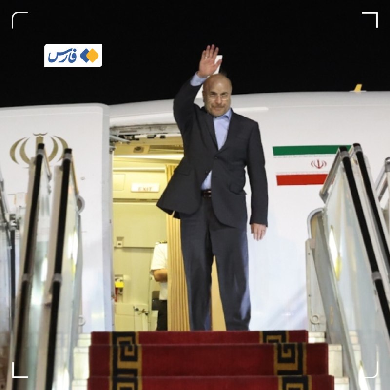 A graphic displays two men's portrait photos against a blue patterned background featuring the Iranian government emblem, a phone icon between them, and the text "IRIMFA."