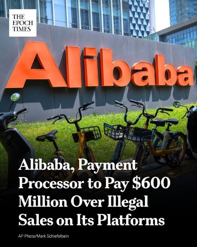 Row of shared bicycles parked on grass in front of a glass building displaying a large orange "Alibaba" sign, with overlaid news text.
