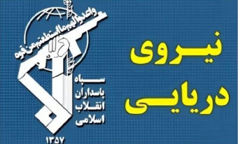 A graphic from The Epoch Times features an Iranian flag in the foreground with a cargo ship and cranes in the background, headlined "Iran Struck Cargo Ship in Strait of Hormuz, US Official Says."