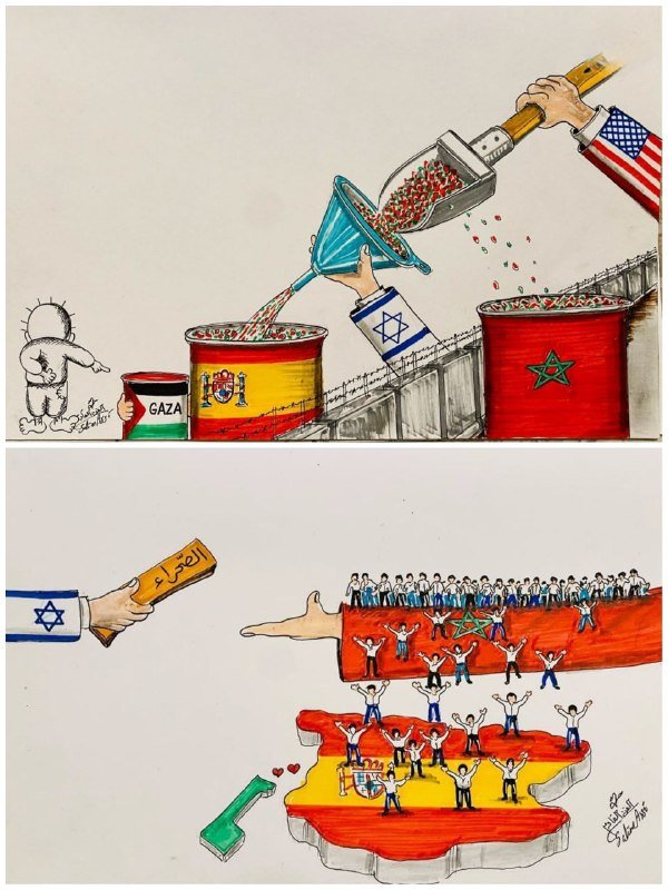 A two-panel political illustration depicts hands labeled with flags and text pouring candy between containers marked "GAZA," Spain, and Morocco, while a hand offers a "JERUSALEM" block to people standing on fragmented Spanish and Moroccan flags.