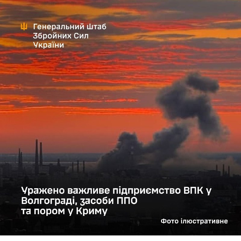 Ukraine's General Staff says it hit the Volgograd plant that builds launchers for the missiles Russia has spent a decade bragging about.