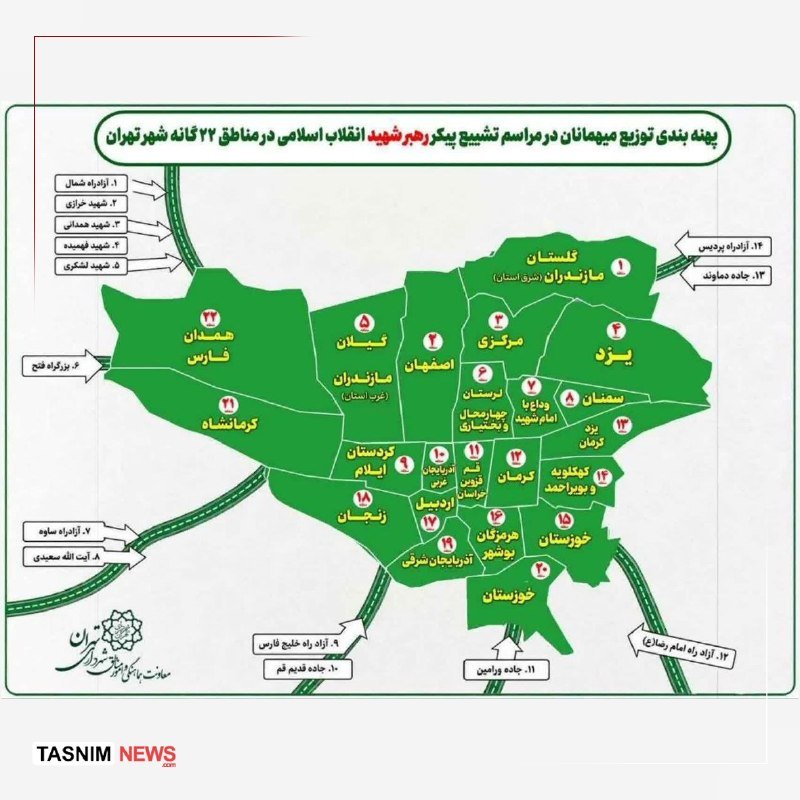 A green infographic map of Iran showing the spread of a one-week conference across 22 provincial capitals, with numbered labels and road-like green bands, watermarked "TASNIM NEWS."