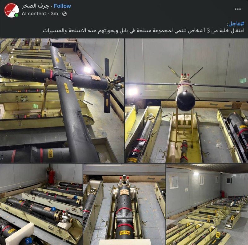 A collage of photos shows multiple black cylindrical missiles with fins, displayed in wooden crates within a warehouse-like room.