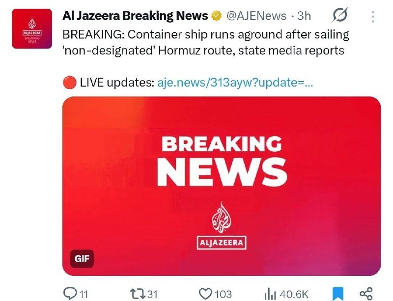 Al Jazeera Breaking News tweet showing a red "BREAKING NEWS" graphic with text about a container ship running aground after using a non-designated Hormuz route.