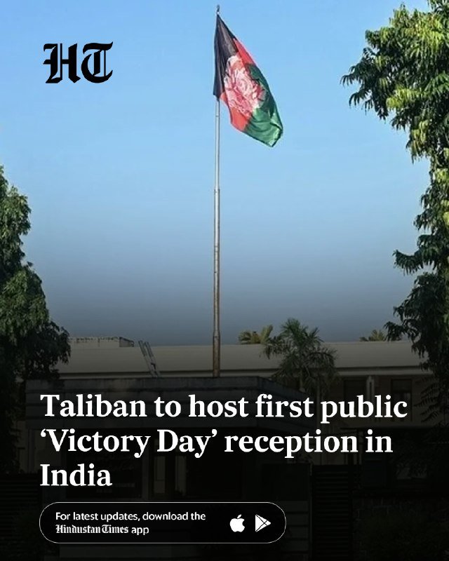 The Afghan flag flies atop a flagpole against a blue sky, framed by green tree foliage, with a news headline overlaid at the bottom.