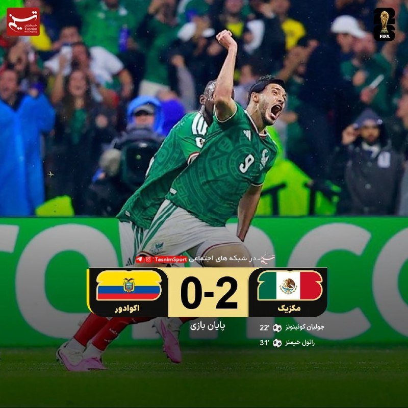 A late-night siege outside Ecuador's team hotel has handed Mexico the loudest psychological edge of the tournament — and prediction markets are pricing it in at 63% to advance.