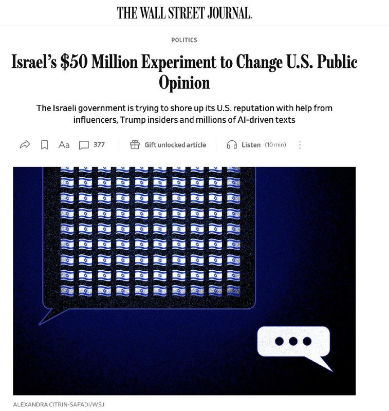 A Wall Street Journal Politics article titled "Israel's $50 Million Experiment to Change U.S. Public Opinion," illustrated with an image of stacked Israeli flags inside a speech bubble.