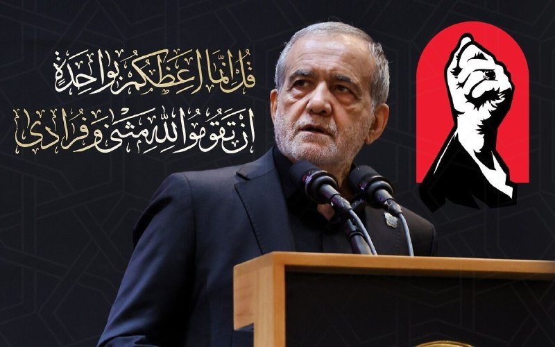 A bearded man in a dark suit speaks at a wooden podium with two microphones, with Arabic calligraphy and a graphic of a raised fist in a red frame to his right.