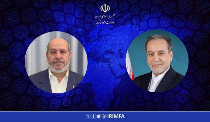 A graphic displays two circular portraits of bearded men in suits against a blue patterned background featuring a globe, with Persian text and the "IRIMFA" logo at the bottom.