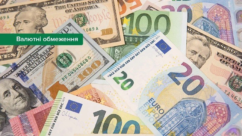A green banner reading "Валютні обмеження" overlays an assortment of overlapping US dollar and Euro banknotes in various denominations.