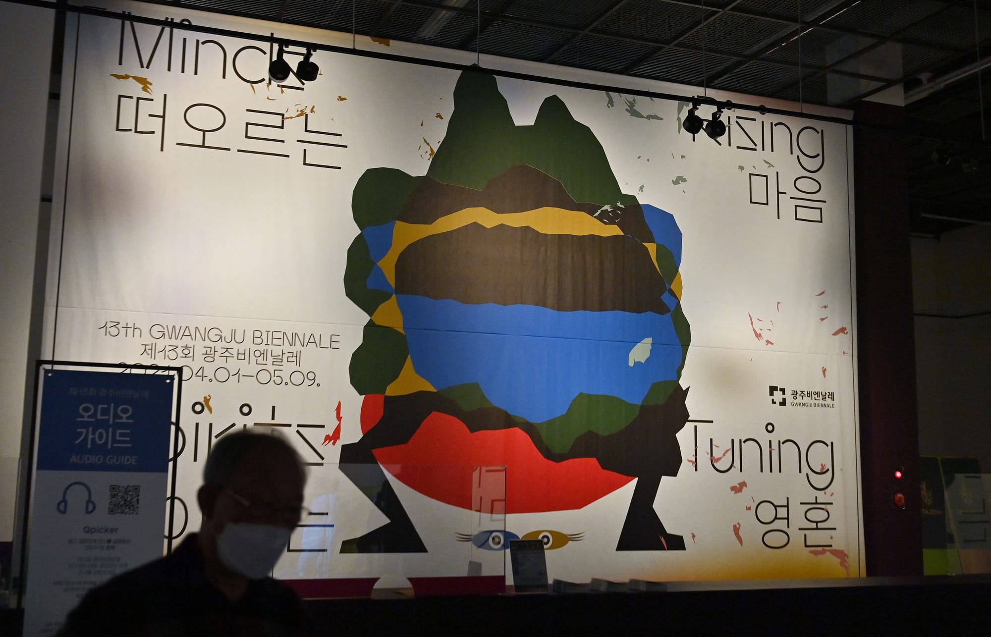 A three-year Taipei–New York partnership will route Taiwanese VR and XR work into one of America's most influential moving-image museums — and quietly test whether soft power travels best in headsets.