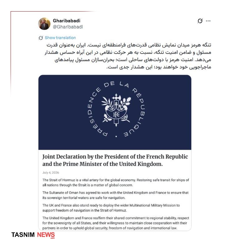 Tehran's deputy foreign minister has publicly warned Paris and London against any military movement in the Strait of Hormuz, sharpening a diplomatic exchange that puts one of the world's busiest energy corridors at the centre of European-Ir…