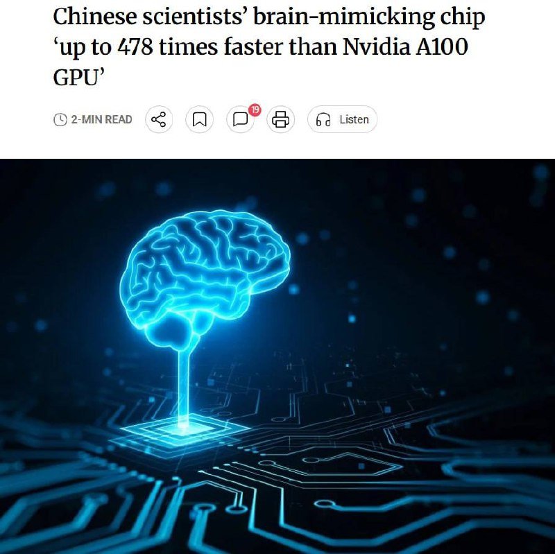 A digital illustration shows a glowing blue brain mounted on a stem above a circuit board, beneath a headline about a Chinese brain-mimicking chip faster than Nvidia A100 GPU.