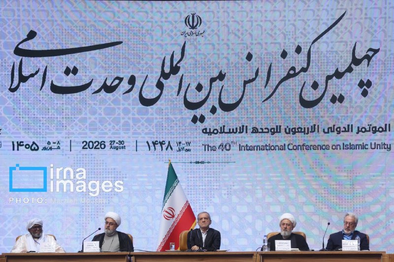 Tens of thousands filled central Tehran on Monday for the funeral of Ayatollah Ali Khamenei.