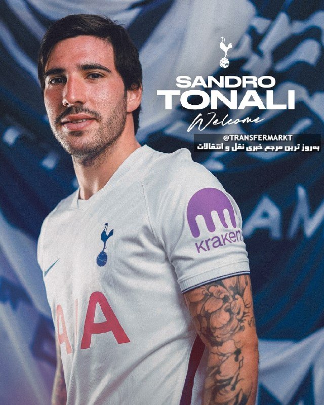 A smiling man in a black-and-white striped soccer jersey poses with raised fists before a stadium backdrop featuring a glowing crest, with "FABRIZIO ROMANO," "HERE WE GO," and Transfermarkt branding visible.