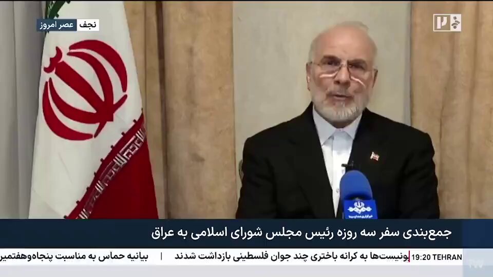 Iraq's Kirkuk province suspended government work to allow mourners to travel to a funeral at Najaf's shrine, the first concrete signal of a regional mourning ritual that pulls two governments into uncomfortable proximity.