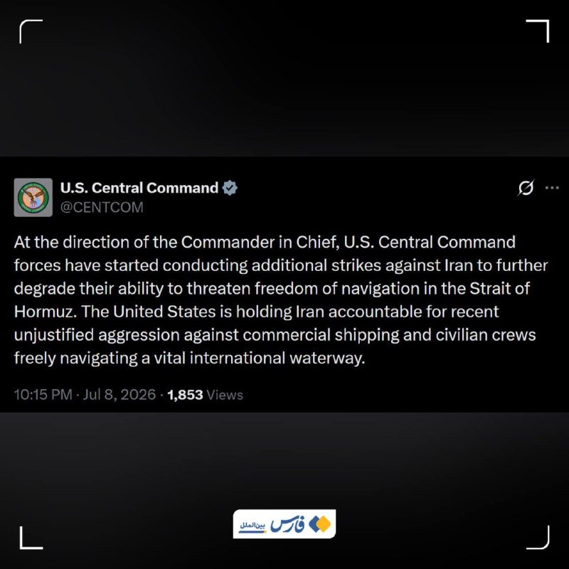 A screenshot of a X post from U.S. Central Command announces additional strikes against Iran to degrade threats in the Strait of Hormuz, dated July 8, 2026.