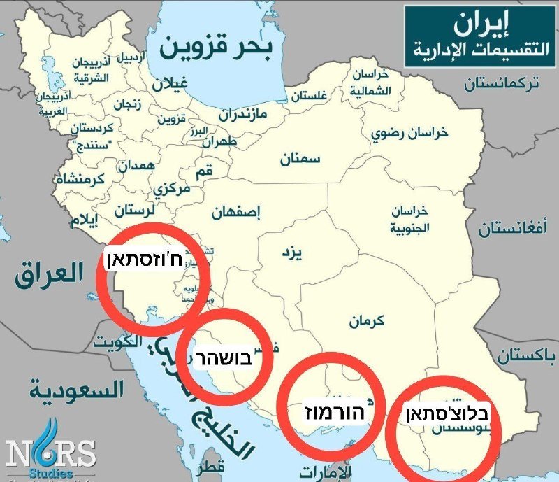 An illustrated map of Iran in Arabic with four red circles highlighting regions in the southwest, labeled "NORS Studies" in the corner.