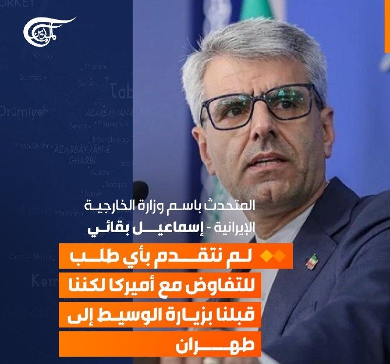 A gray-haired man in glasses and a dark suit speaks at a podium, with Arabic text and a news logo overlaid on the image.