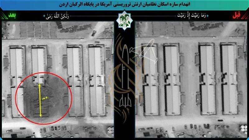 A black-and-white satellite image shows a compound of rectangular buildings, with a red circle and yellow arrow marking an area of structural damage.