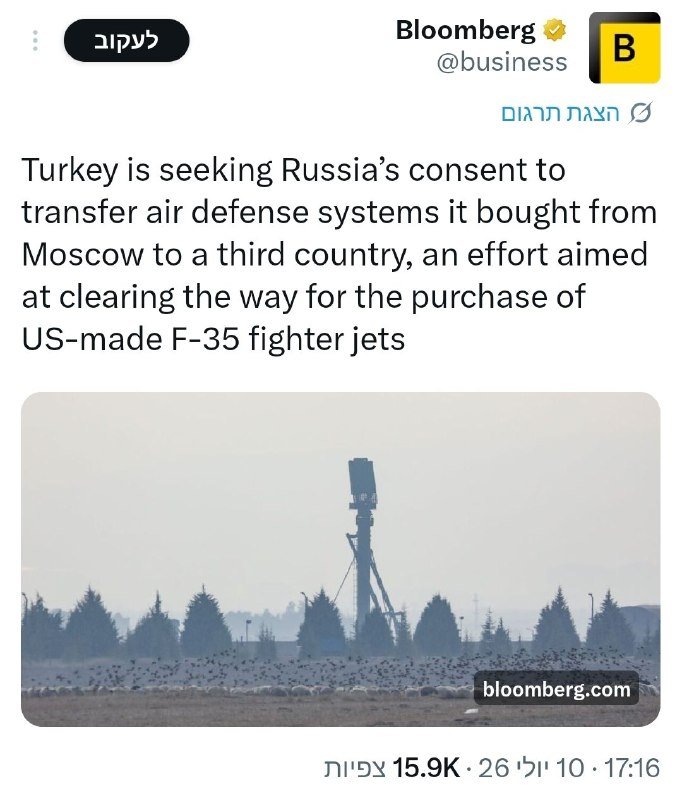 A Bloomberg social media post featuring a tall vertical structure, likely a missile launcher, standing in a field with trees in the background.