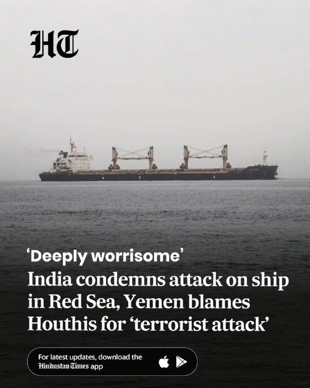A large cargo ship with cranes sails on calm gray waters beneath an overcast sky, with the "HT" Hindustan Times logo and headline overlaid at the top and bottom.