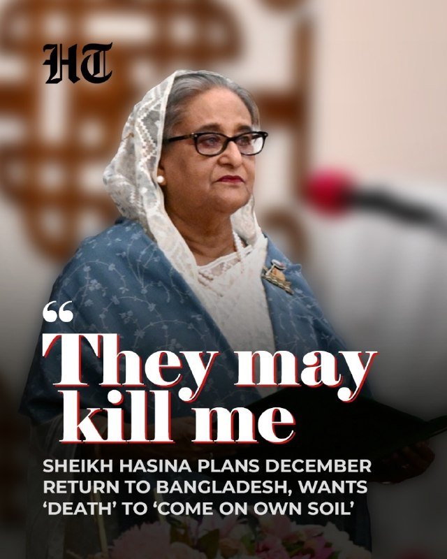 The image shows a newspaper page titled "The Sunday Indian Post," dated Sunday, July 12, 2026.