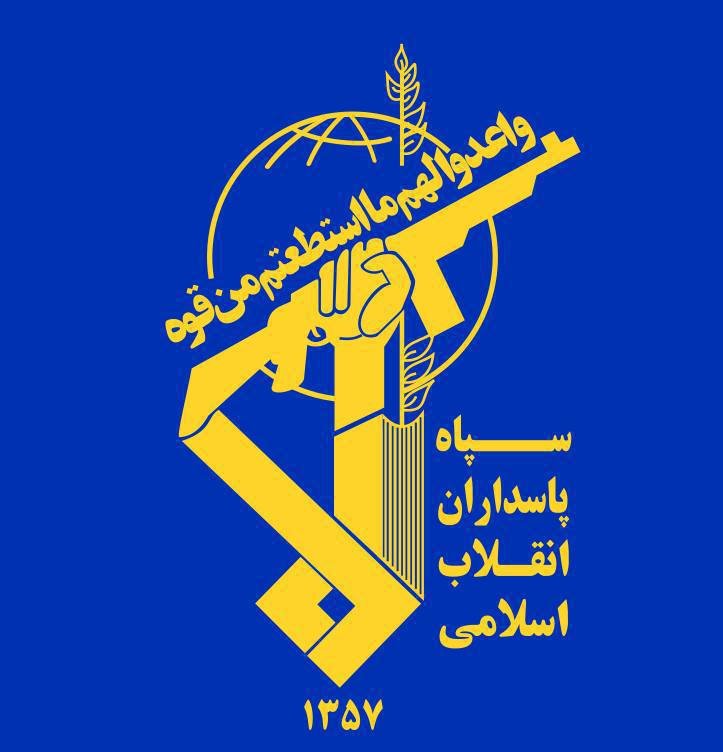 A graphic logo on a blue background features a gold fist gripping a rifle superimposed over a globe and key, surrounded by Persian script and the year 1357.