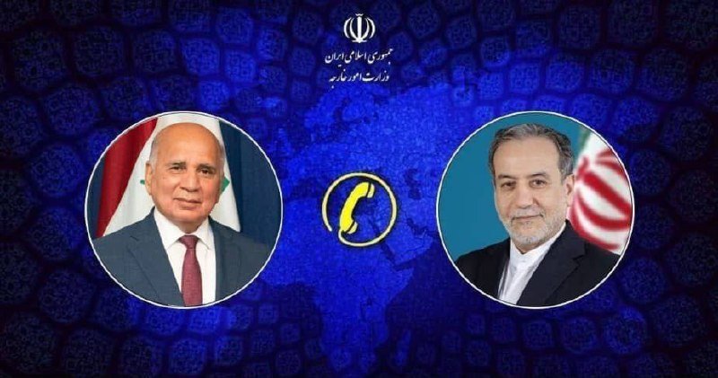 Graphic showing two men's portrait photos separated by a phone icon over a blue patterned background with Persian text and a national emblem at the top.