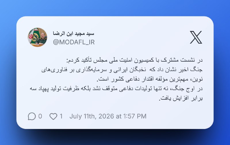 Iran’s acting defence minister says unmanned-aircraft production tripled even at the war’s peak, a claim Western analysts will probe but that signals the industrial depth behind Tehran’s drone exports.