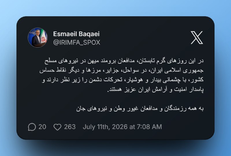 Spokesman Esmaeil Baghaei praised the military's "watchful and vigilant eyes" along coasts and borders, the kind of language that signals posture more than policy.