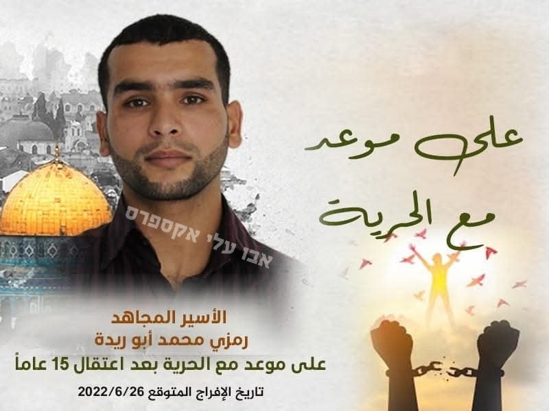 Palestinian sources describe a large-scale bombing operation south of Khan Yunis and artillery fire east of Bureij camp on 11 July 2026, with Israeli naval vessels reported firing along the coast.