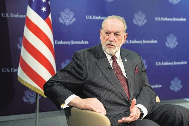 A US congressional delegation led by Rep.