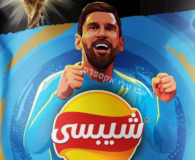 A dust-up between Egypt's coach and Lionel Messi has been followed by Chipsy halting all packaging output in Egypt, turning a social-media flashpoint into a supply-chain question that touches a third of the country's snack market.