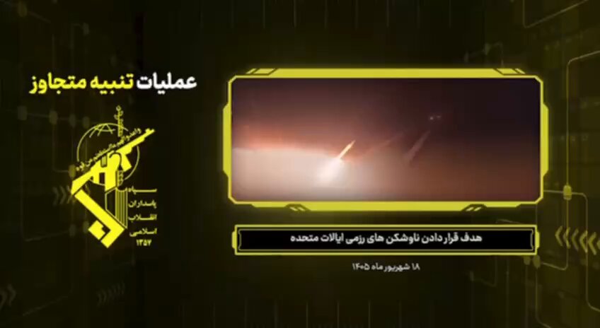 Al Jazeera asks who is calling the shots in Tehran as the war with the US grinds on, while prediction markets have collapsed to a one-in-five shot at talks by month-end.